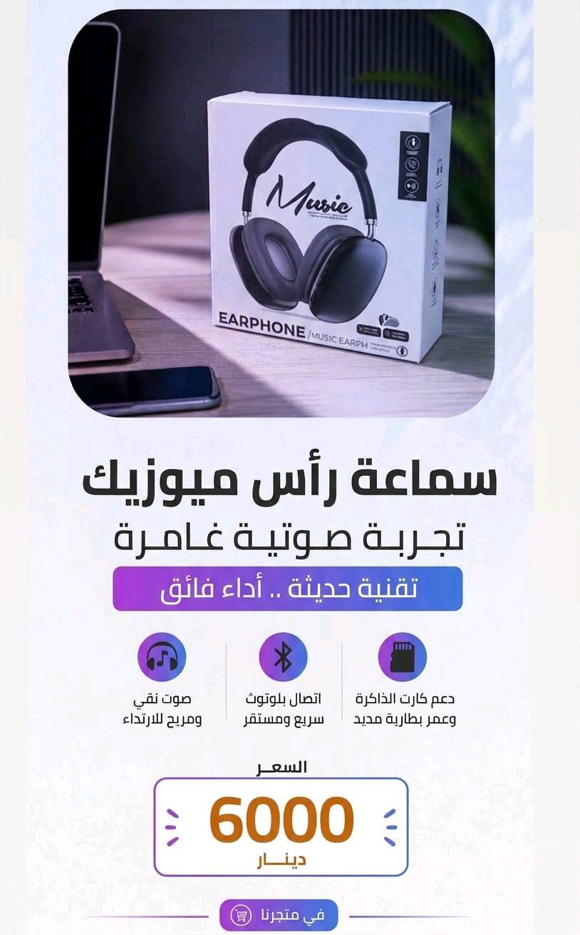 واتساب ***********