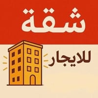 المنصور حي الداوودي • غرفتين • مطبخ مؤثث