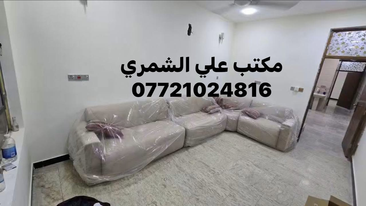 #للايجار / 90 م. الامين الفلكه المشجره يحتوي ( 3 غرف نوم ) وصاله مطبخ حمام خدمات. بناء حديث 2025  / 750. الف.  

للاستفسار مكتب علي الشمري ***********

نص مكتوب في الصور:
- مكتب علي الشمري
- ***********
- مكتب علي الشمري ***********