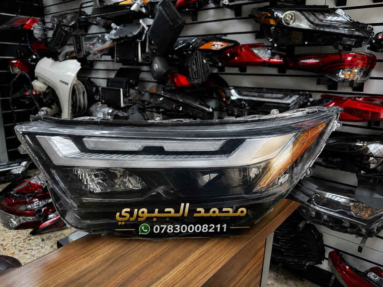 🚗 قطع غيار تويوتا الأصلية واليابانية 🇯🇵

توفر لايت و بك لايت أصلي تفصيخ سيارات:

🔹 كامري 2021 – XSE / XLE
🔹 كامري 2025 – XSE / XLE
🔹 راف فور 2019 – 2025
🔹 هايلاندر 2022 – 2025

📍 العنوان: بغداد – العلاوي – شارع 6

📞 ***********
📱 واتساب متوفر

#تويوتا #كامري #راف_فور #هايلاندر #قطع_غيار_تويوتا #قطع_غيار_يابانية #بغداد #العلاوي #شارع_6
