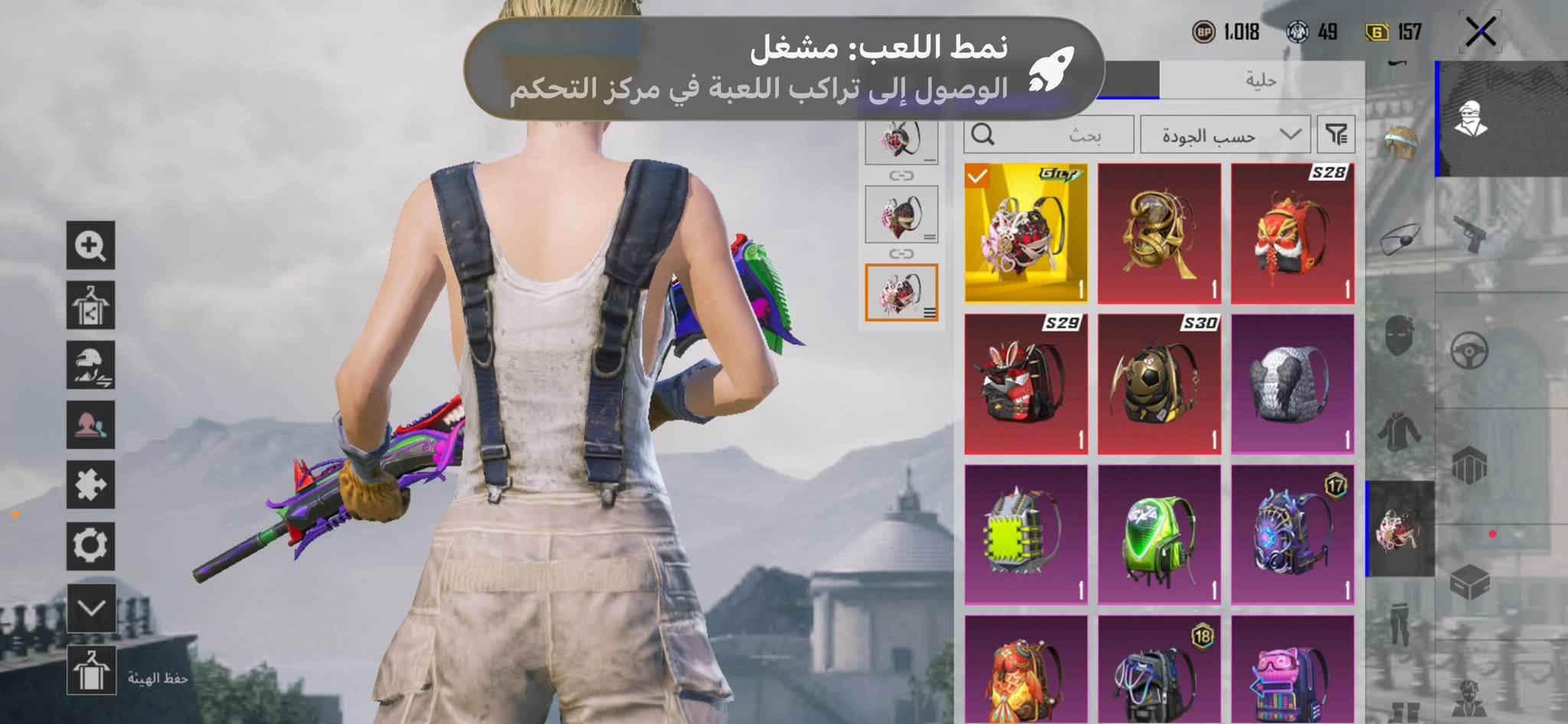 حساب ببجي • ضمان • بغداد حي اور