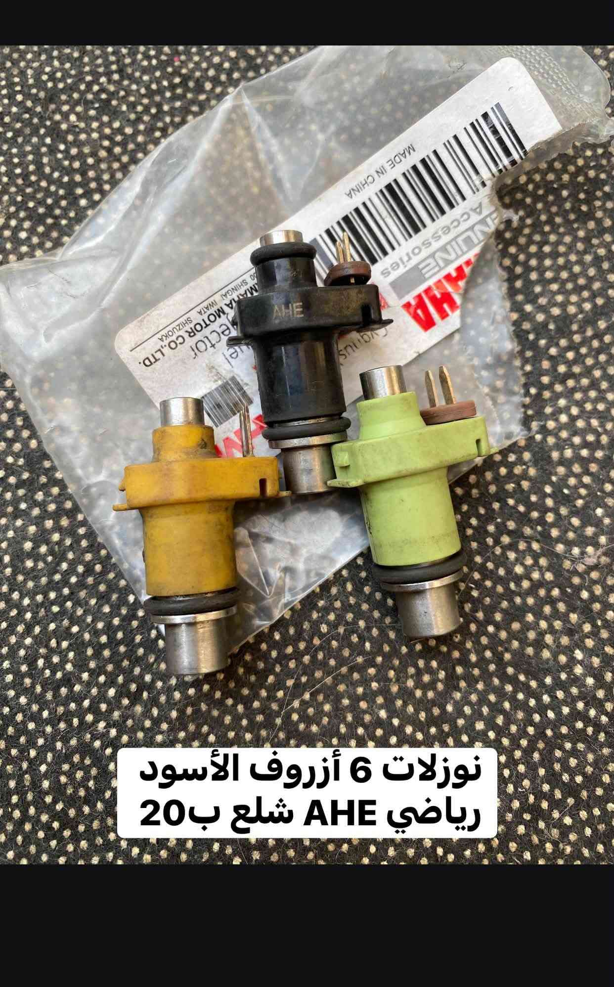 ستان صفح رياضي • بك لايت • نوزلات
