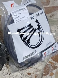 النجف • بلكات كوري اصلي • دايو برنس