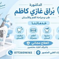 للحجز والاستفسار التواصل عبر الدايركت او امسح الباركود  نص مكتوب في ال...