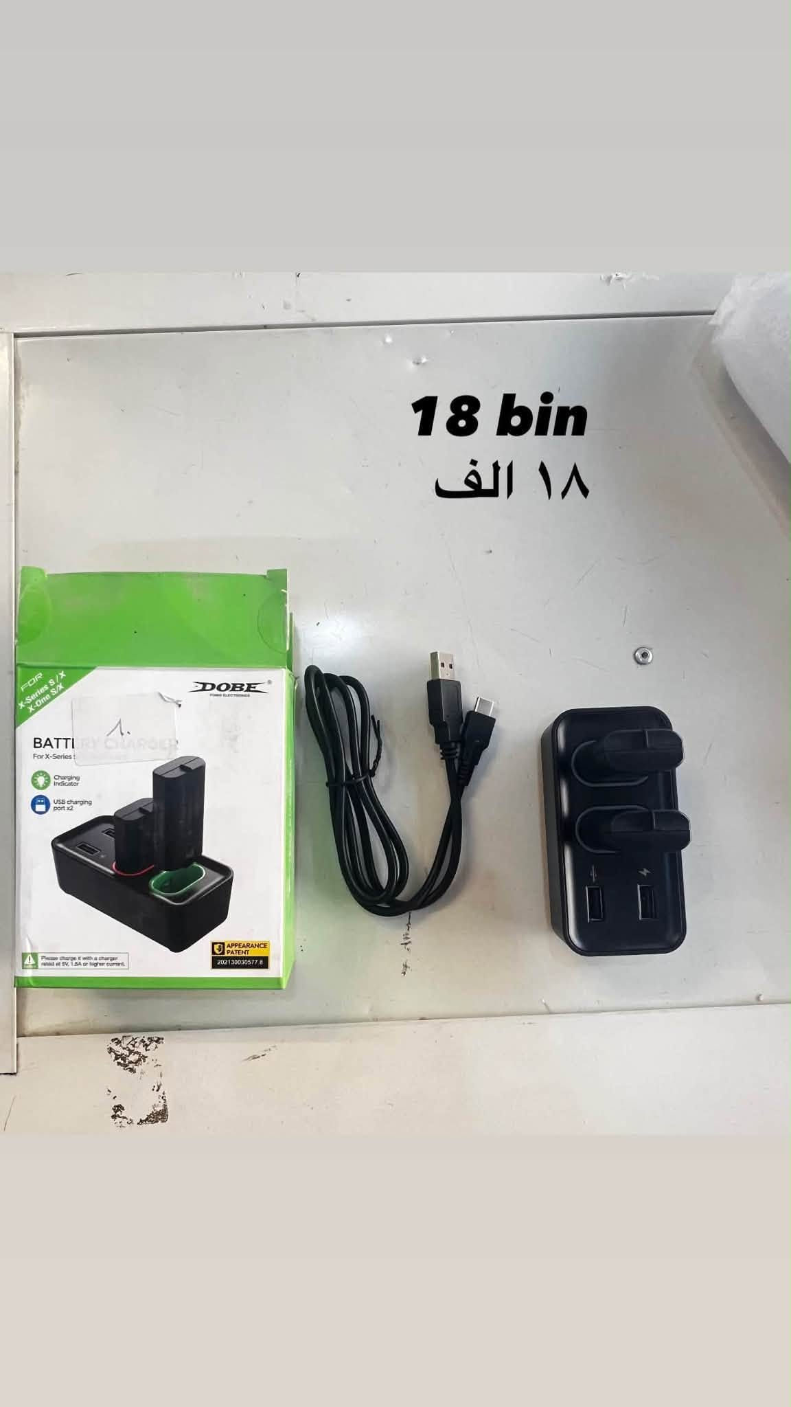 توصيل داخل عراق فقط

نص مكتوب في الصور:
- 3 bin 3 الف
- 3 bin
- ٣ الف
- 9 bin
- ٩ الف
- 15 bin
- ١٥ الف
- 18 bin
- ١٨ الف
