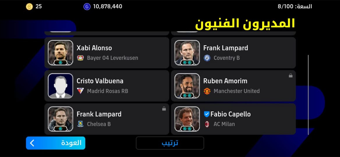 للبيع كلش تعبان وصارف علي 
التواصل واتساب 
***********

نص مكتوب في الصور:
- الهجوم
- القوة الجماعية
- 3231
- تصفية ترتيب كرة طويلة القوة الجماعية 3231 تبديل هجوم/دفاع الاختيار التلقائي
- 25 10,858,440 التصنيف مهمات القسم 1 المرحلة 2: 08/10/2026 04:59 - 10/09/2026 05:00 التقييم 2,110 التصنيف 8,081 المكافأة الرئيسية يحصل عليها أفضل 1,000,000 من المستخدمين Riccardo Calafiori x1 خطة اللعب سجل المباراة إعدادات التوافق نصائح العودة التفاصيل سجل المباراة إلى المباراة
- 25 10,878,440 8/100 السعة المديرون الفنيون Xabi Alonso Bayer 04 Leverkusen Frank Lampard Coventry B Cristo Valbuena Madrid Rosas RB Ruben Amorim Manchester United Frank Lampard Chelsea B Fabio Capello AC Milan العودة ترتيب