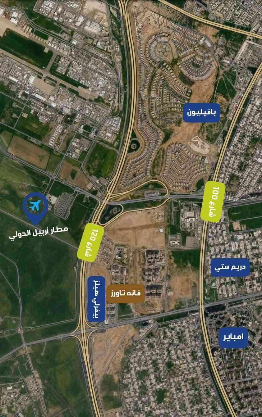 VANA TOWERS |
📍Erbil 

استثمارك يبدأ من المكان الصحيح ✨

فخامة في التفاصيل ~ رقي في التصميم 🤍✨

مع إطلالات استثنائية 🏞️ على Beverly hills

بمساحات مختلفه حسب احتياج العائلة

*********** ☎️

نص مكتوب في الصور:
- بافيليون شارع 100 مطار أربيل الدولي شارع 120 بيفرلي هيلز فامه تاورز دريم ستي امباير
- C D E F E,F,C,D 1+1 104م² = المساحة الإجمالية
- A,B 2+1 المساحة الإجمالية = 169م²
- D,F 3+1 المساحة الإجمالية = 207 م²
