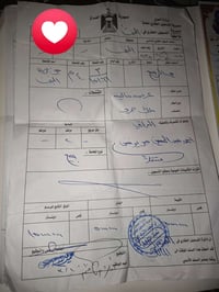 الربيع • عرصة • ٢٠٠م