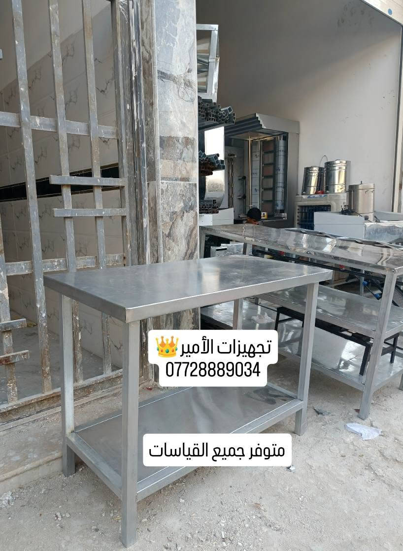 متوفر عمل خاص لجميع الأشكال ✅
و بأنسب الأسعار🔥
متوفر توصيل لجميع محافظات العراق🚚
أو زورونا📍 : بغداد العلاوي شارع 6
#طباخ  #حمايه #ميز #فلافل
