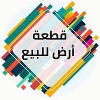 بيت • ١٠٠م • طابو باسم واحد