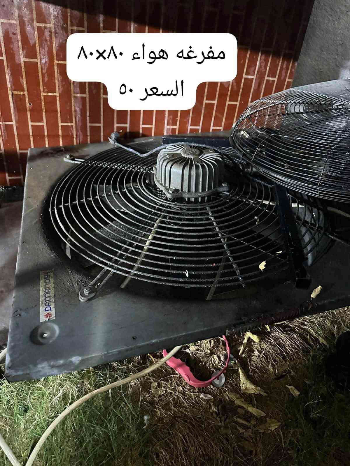 غراض مطعم للبيع *********** يوجدوتس
