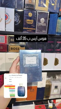 مستحضرات تجميل • واتساب