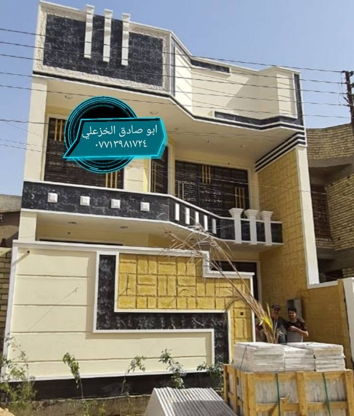 عملي طلس فوم بغداد ***********
