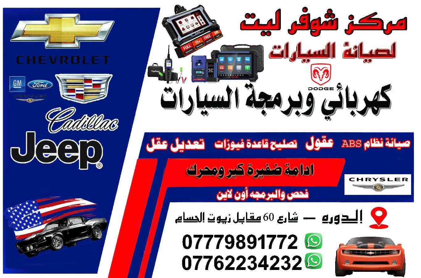قواعد فيوزات • موديلات ٢٠١٢-٢٠٢٢ • الدوره