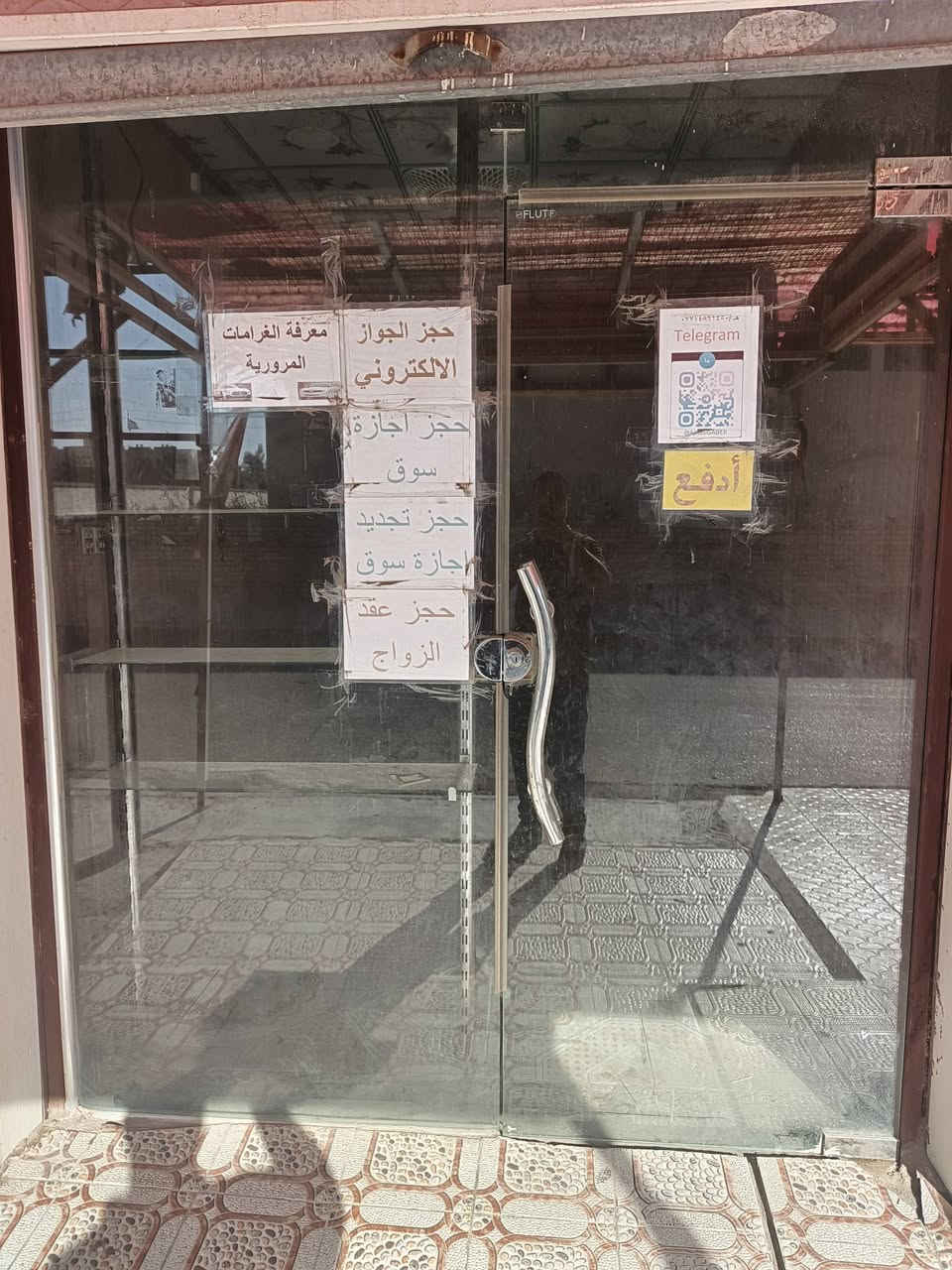 اخواني الاعزاء سقيفه مرتبة وتحتوي على لوحة إعلانية وجام بلازما خانه للبيع بسعر مناسب ***********
