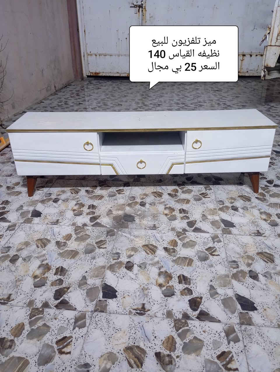 *********** واتساب
