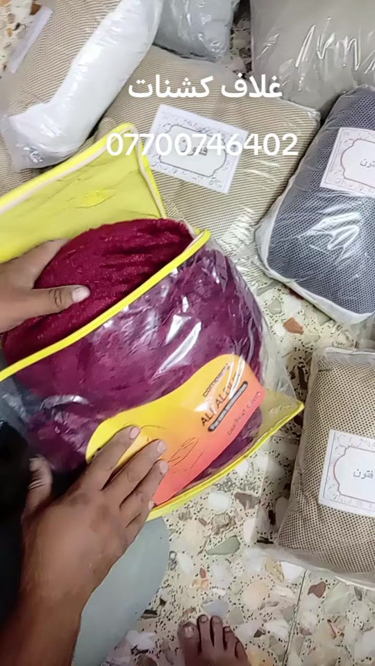تلبيسات فرو • ٤راكب • توصيل