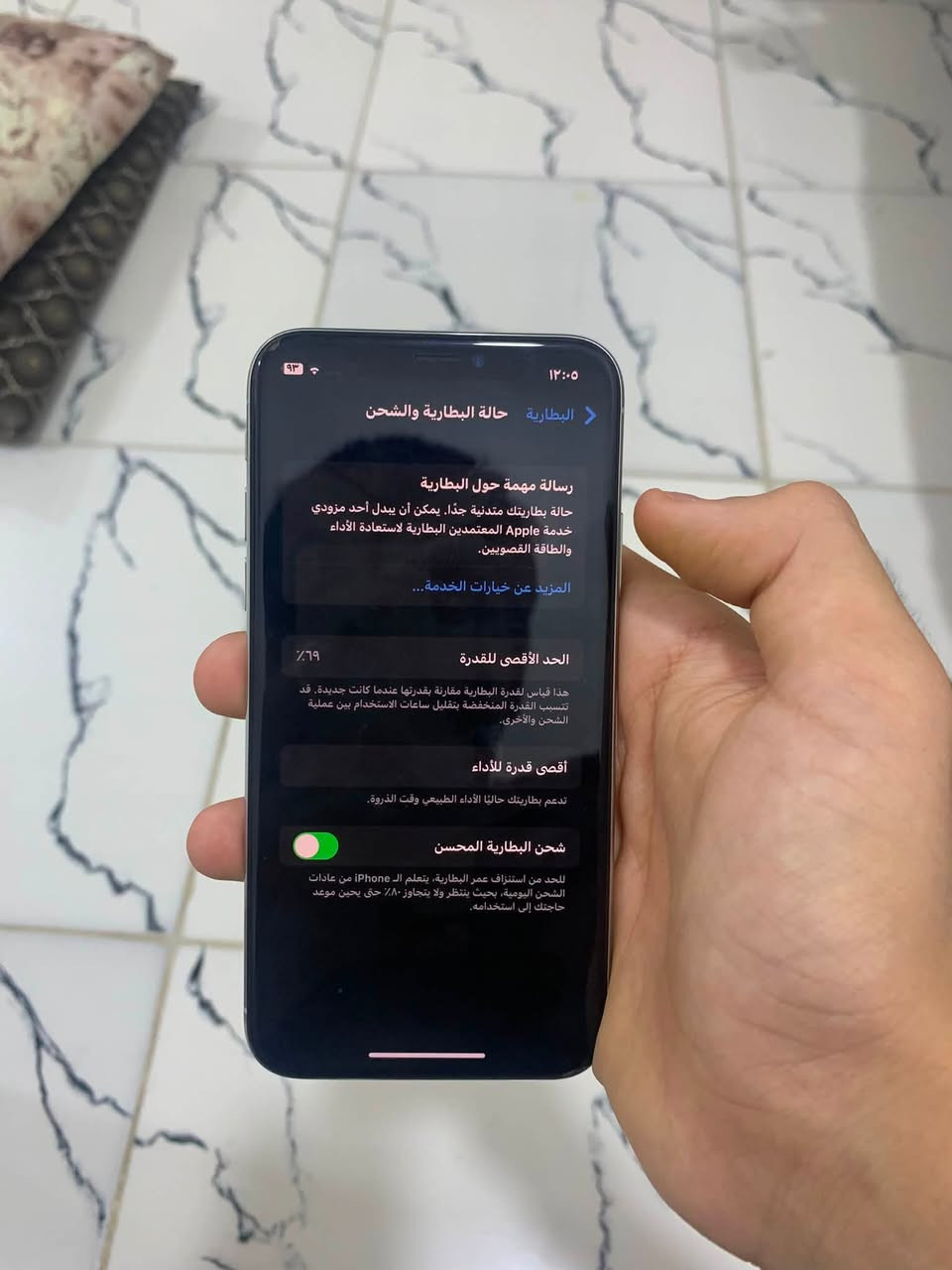 سلام عليكم ايفونx للبيع ذاكرته 64بطاريته69 جهاز يخبل ونضيف جهاز مفتوح على گد تنضيف الكامره الأماميه فقط فقطط نضام M السعر 125 وبي مجال للاتصال هـ:*********** المكان بغداد جزيره بغداد السياحيه
