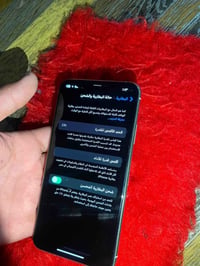 ايفون 11 برو ماكس   بطارية 🔋 81  مكفول كفاله عامه   الجهاز حلو ونضيف  ...