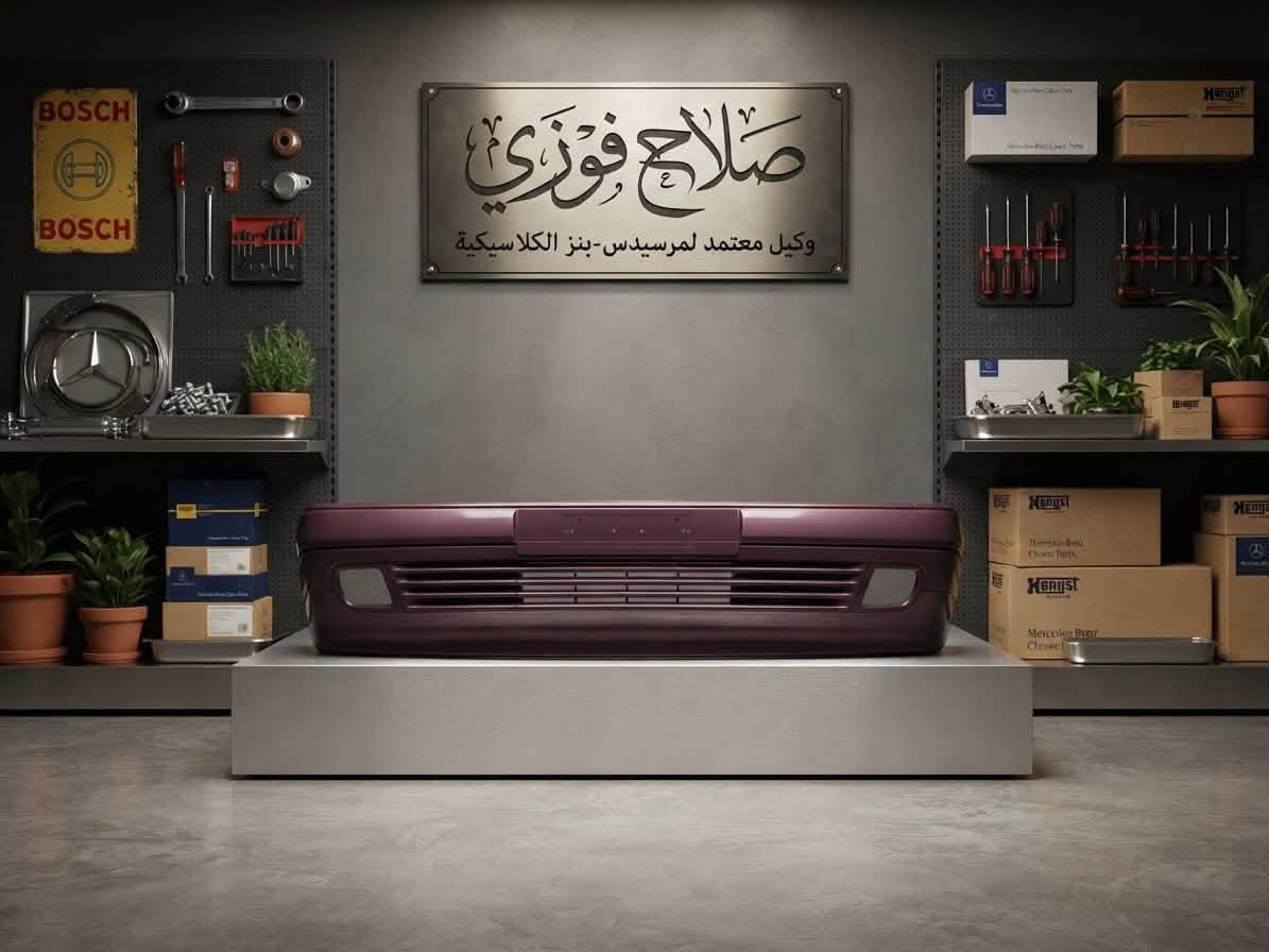 ام عيون ٢١٠ • موديل ٢٠٠٠ • ١٩٠ خلفية