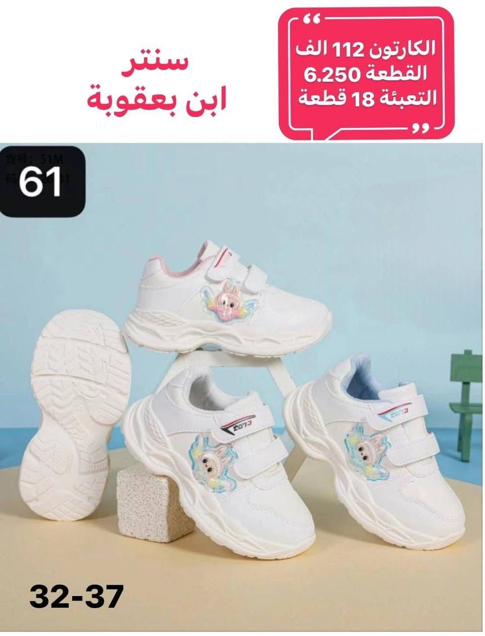 واتســـــــــــاب
https://wa.me/message/PXCZ4PJ6Z7TEO1

رقم الهاتف 
***********

قناة تلــــيــــكرام 
https://t.me/StoreStoreStor

رابط قناة الواتساب 
https://chat.whatsapp.com/It5UrMdpzRbA6bi09OxC9V?mode=gi_t
