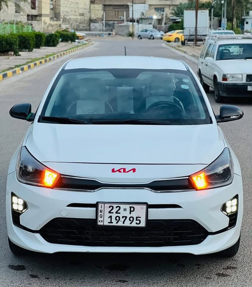 ريو ٢٠٢٣ • جلد ابيض • رقم اربيل
