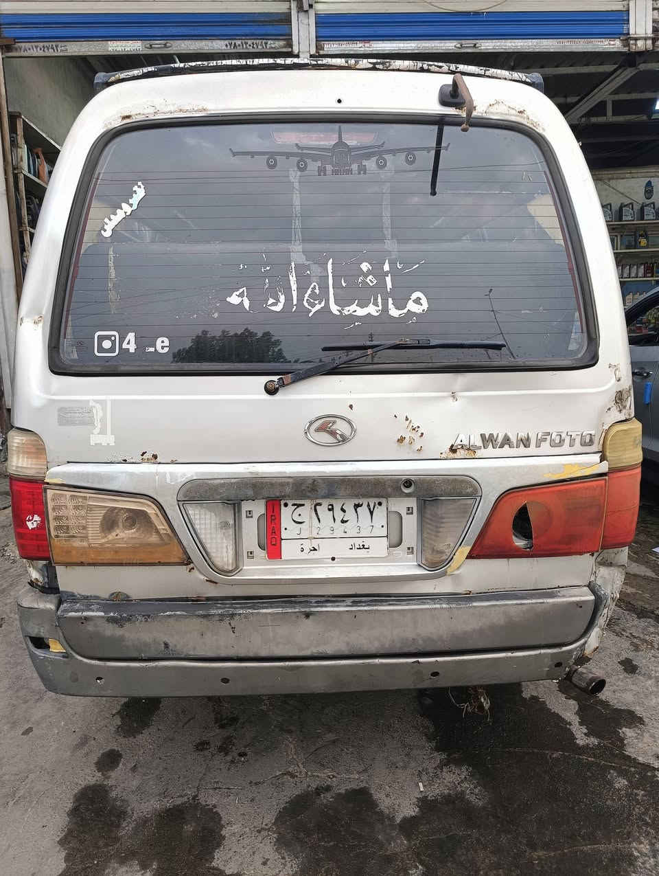 بدون مكينه • كير واكسل مكفولات • ٢٠١٤
