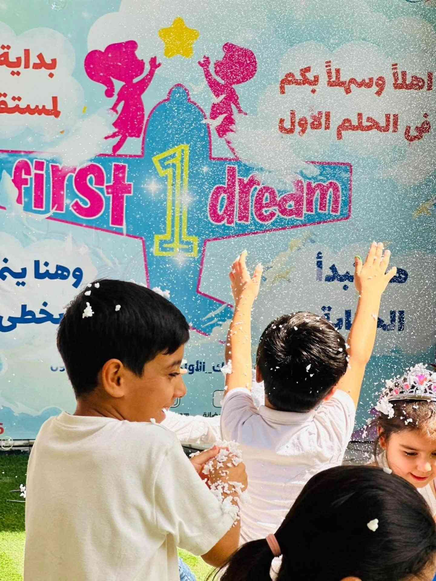 جانب من صور مهرجان الالوان في روضتنا الجميلة 🪻🌷
📍 فرعنا الأول : بغداد – العامرية – نهاية شارع الملجأ – قرب المجلس البلدي
📞 للتواصل والاستفسار: ***********
📍 الفرع الثاني :حي الجهاد - سريع حي العامل - قرب مسبح الرافدين
📞 للاستفسار والتواصل: ***********

📌 تابعونا لتكونوا جزءًا من رحلتنا التربوية، ولتتعرفوا على رؤيتنا ورسالتنا وأهدافنا التي نطمح لتحقيقها معكم.

خطوة طفلك الأولى تبدأ من حلمه الأول 🌱
#روضة_الحلم_الأول #الحلم_الأول #حي_الجهاد
#العامرية
