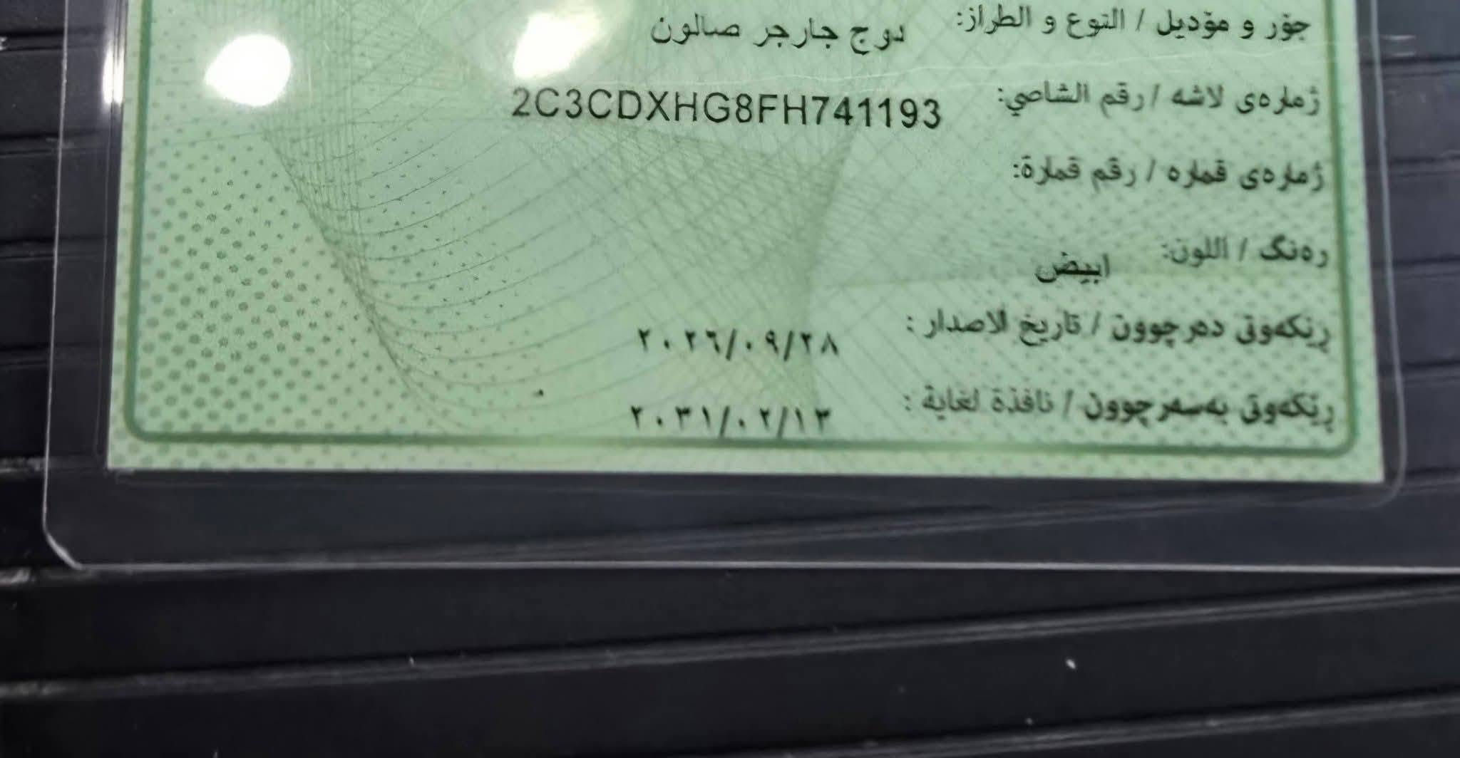 خليجي • ٣٦٠٠ • ٢٠١٥