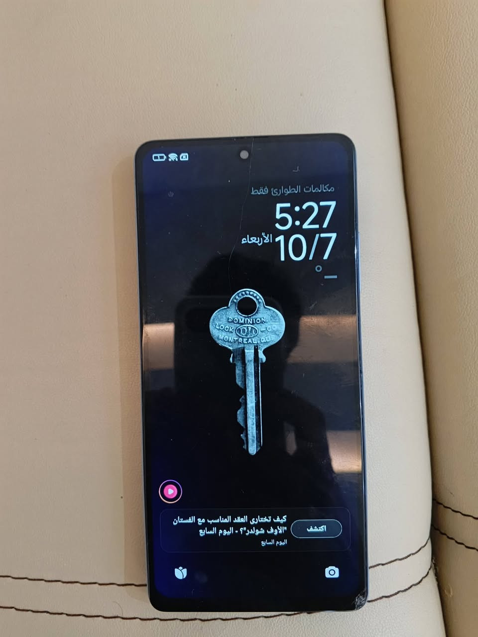بوكو • ٢٥٦ • شاشة ١٢٠ هيرتز