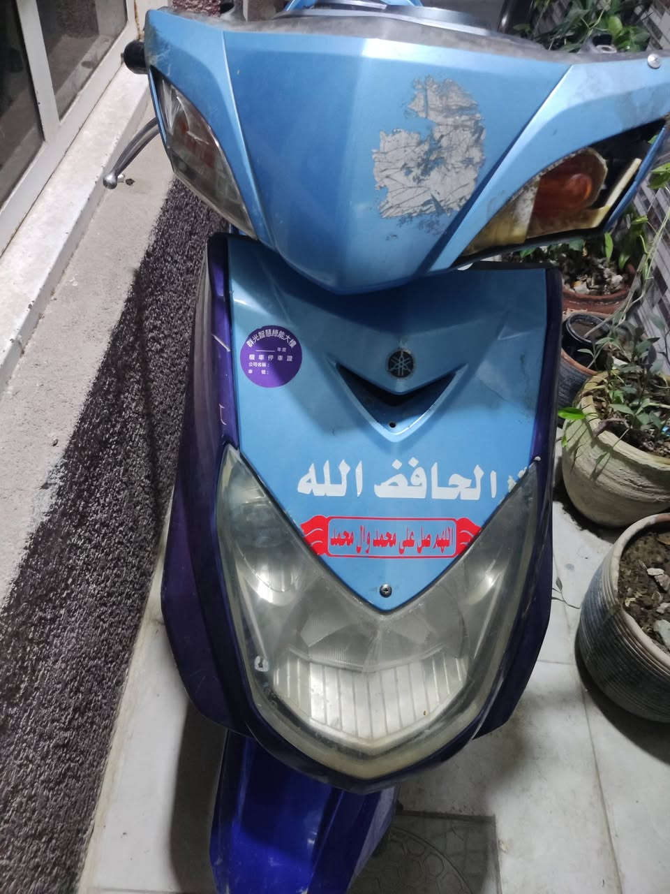 السلام عليكم دراجه سكنس 
اوراق كامله دراجه شغاله 
كهربائيات شاشه شغاله 

كابريتر تخربط فقط
سعر 400  وبيها مجال مكاني بغداد الشعله 
رقمي ***********
