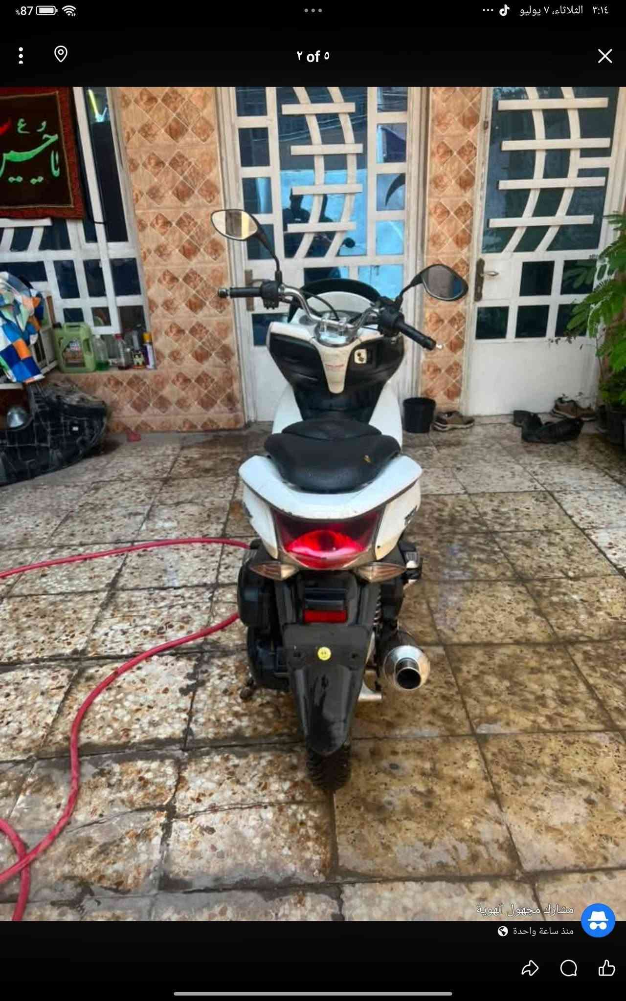 السلام عليكم للبيع pcx الجيل الاول ياباني محرك 150 دراجه محركه نضيف بس كفراته امشخطه اما الباقي كله مكفول كفاله عامه الدراجه بيه اوراق السعر 1350 وبيها مجال الاستفسار على هذاه الرقم *********** /***********
المكان بغداد الشعب
السلام عليكم للبيع pcx الجيل الاول ياباني محرك 150 دراجه محركه نضيف بس كفراته الماميه امشخطه اما الباقي كله مكفول كفاله عامه الدراجه بيه اوراق السعر 1350 وبيها مجال الاستفسار على هذاه الرقم ***********

نص مكتوب في الصور:
- ٣ of ٥ مشارك مجهول الهوية منذ ساعة واحدة 3:14 الثلاثاء، 7 يوليو 87%
- مشارك مجهول الهوية
- منذ ساعة واحدة
- ٣ of ٥ مشارك مجهول الهوية منذ ساعة واحدة