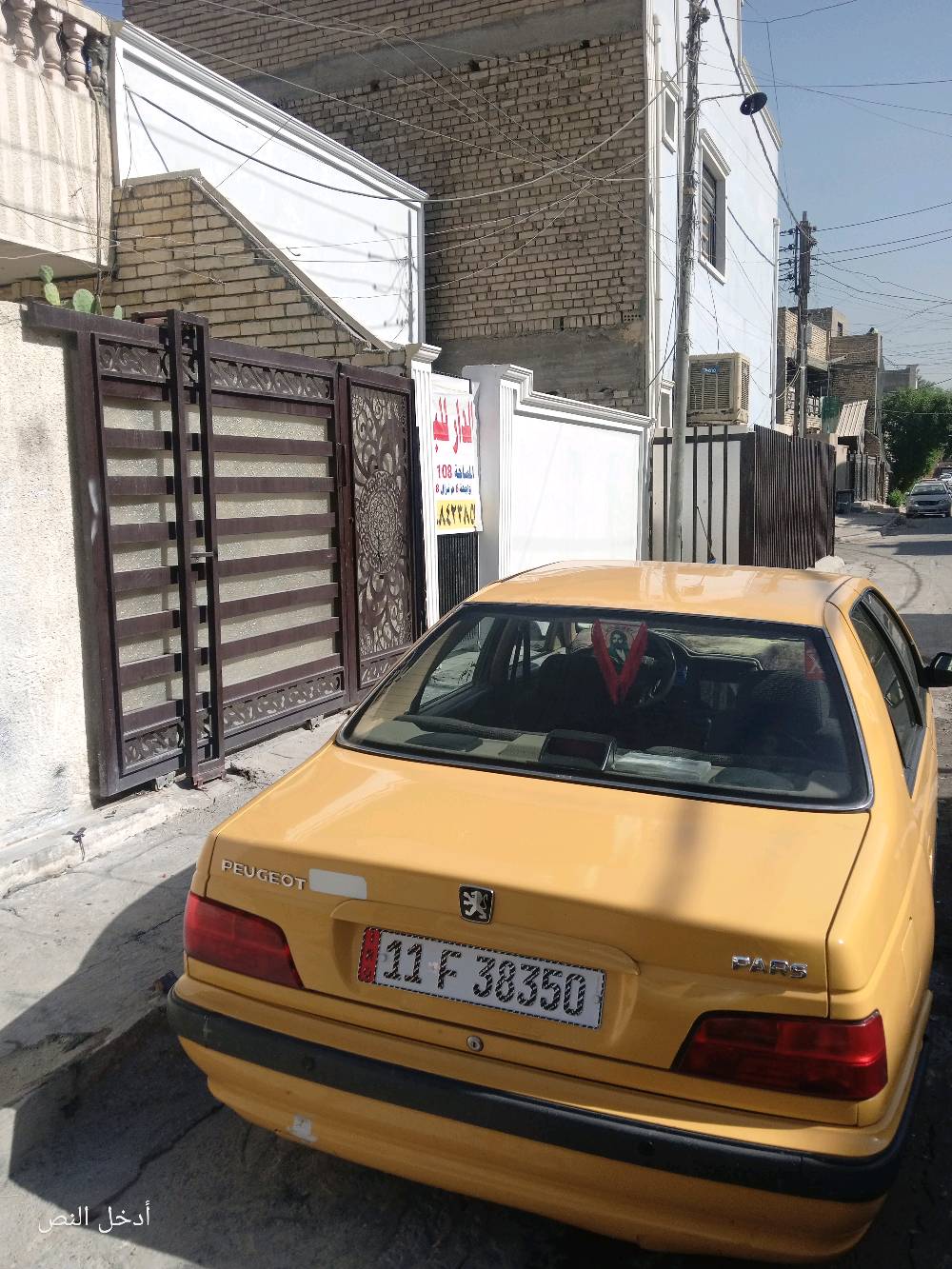 السلام عليكم بيجو بارص موديل 17للبيع سعر 52
وبيه مجال للاستفسار ***********
بيه جاملغ الخلفي صبغ