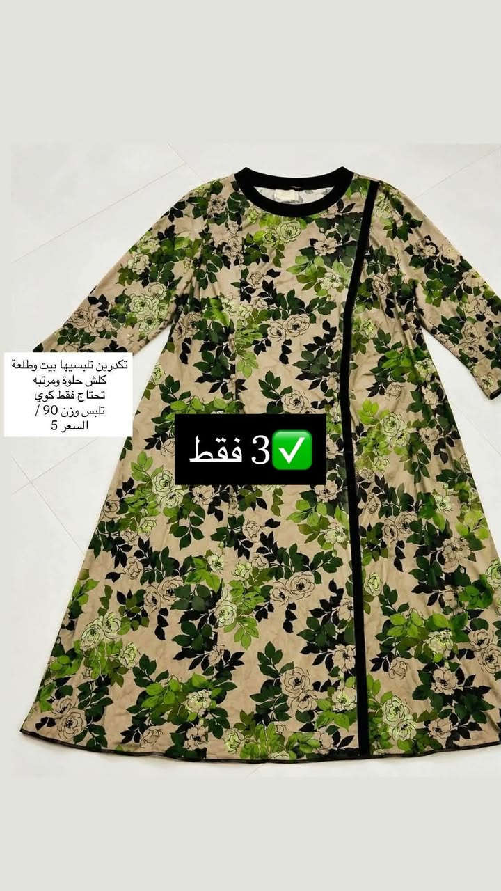 لانجري • تصفية • توصيل