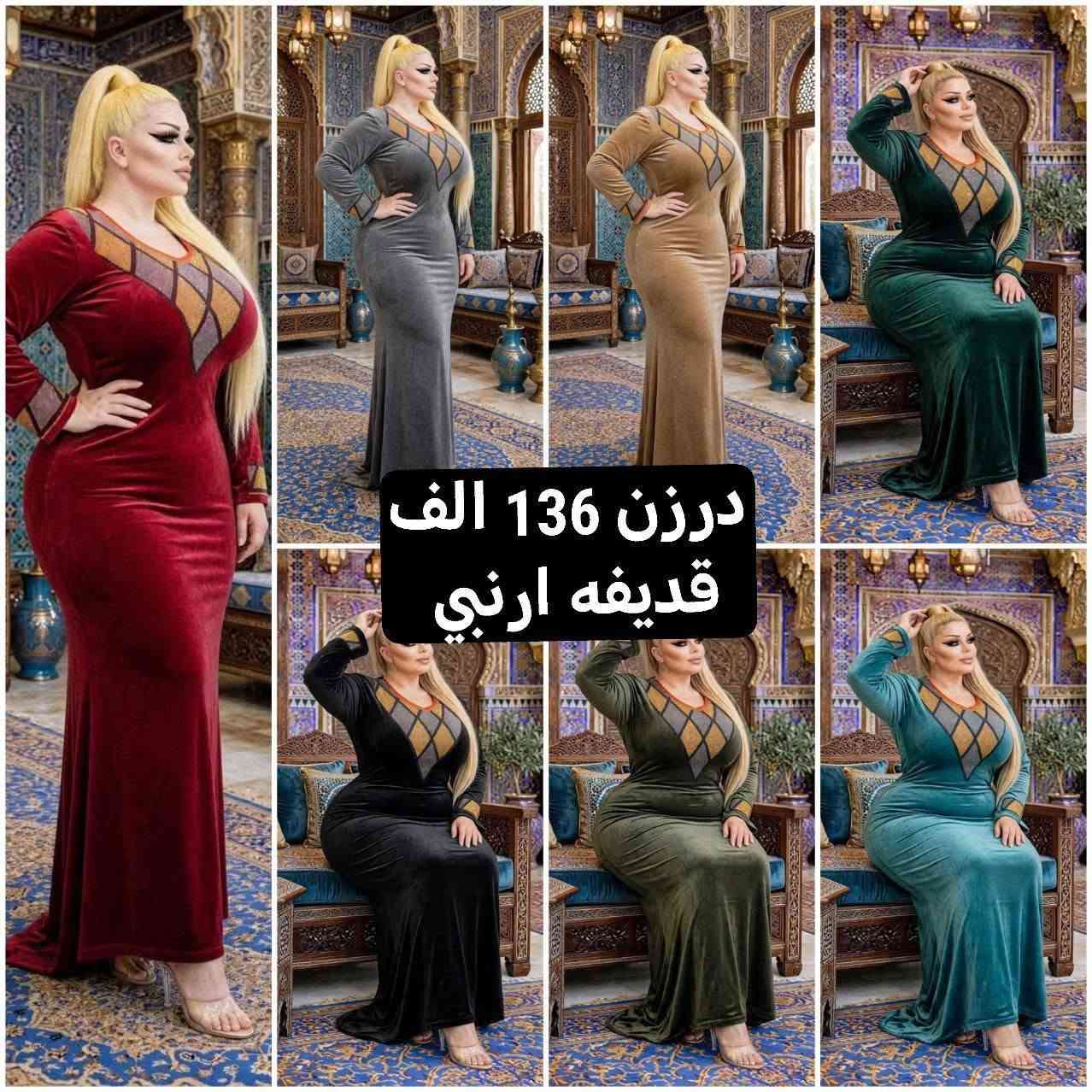 تصفيه مخازن • تخفيضات • جملة ومفرد