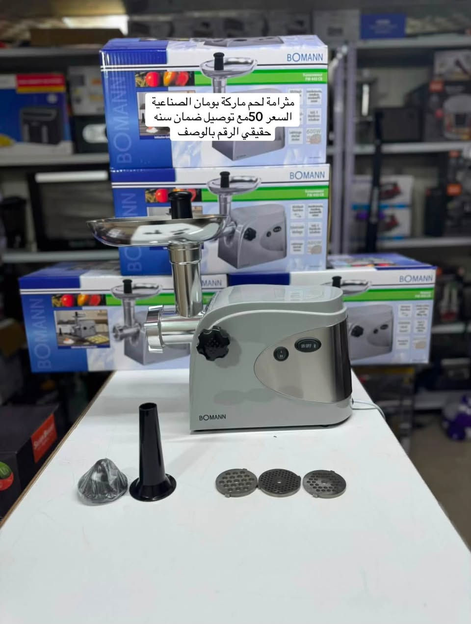 شتريد أجهزه كهربائيه استيراد موجود الحجز واتساب ***********

