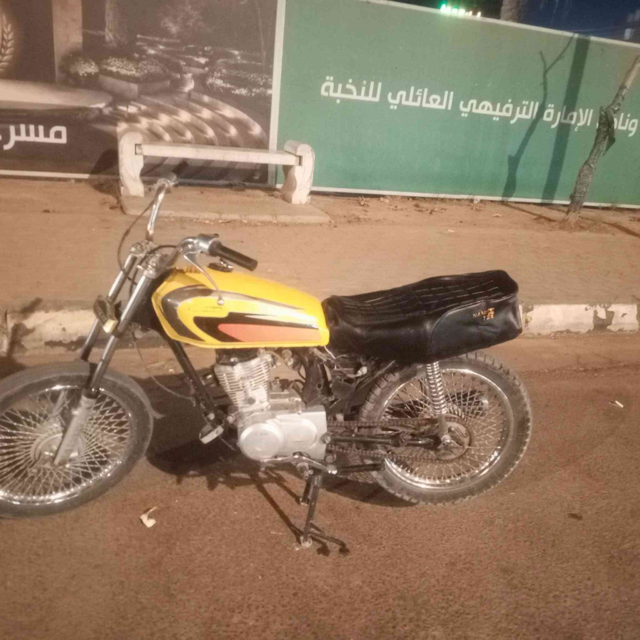 دراجه • ورق • كربلاء