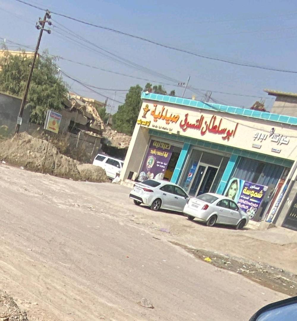 للبيع بيت مساحه  م١٢٠ طابو زراعي 25الفلوجه قريب جدا من مجمع الرحاب السكني غرفه وصاله ومطبخ وحمام ومناور 2 البيت كامل من كلشي سيراميك سخان و تانكي بس اسكن بي وكراج سياره ومحل صغير السعر 40 مليون وبي مجال