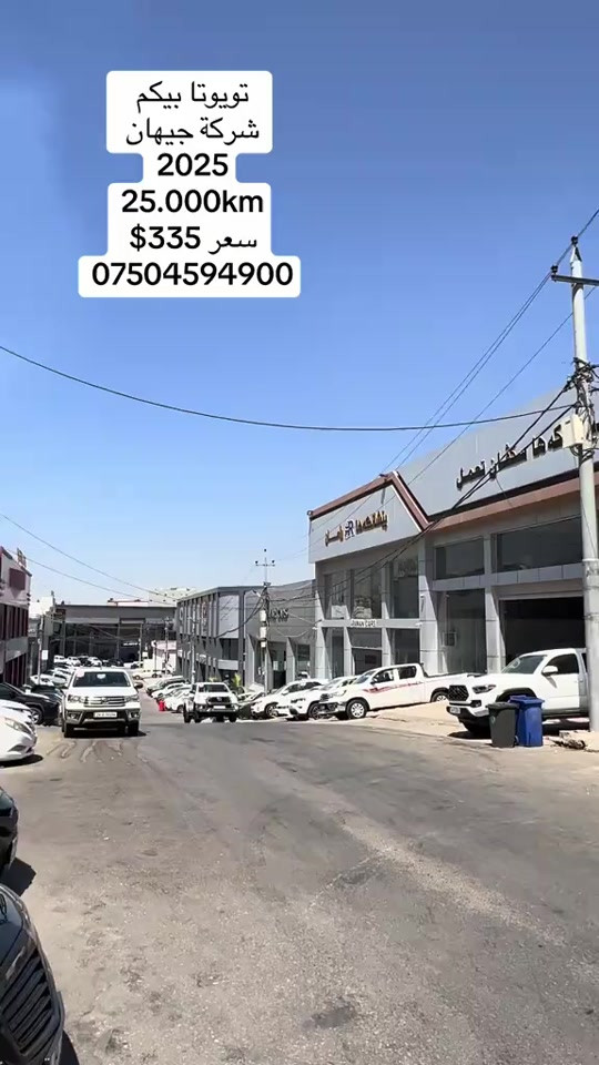 بيشانكه ها عيسى هركي  *********** #Duhok_kurdistan_iraq🔥🔥🔥 #تويوتا 
