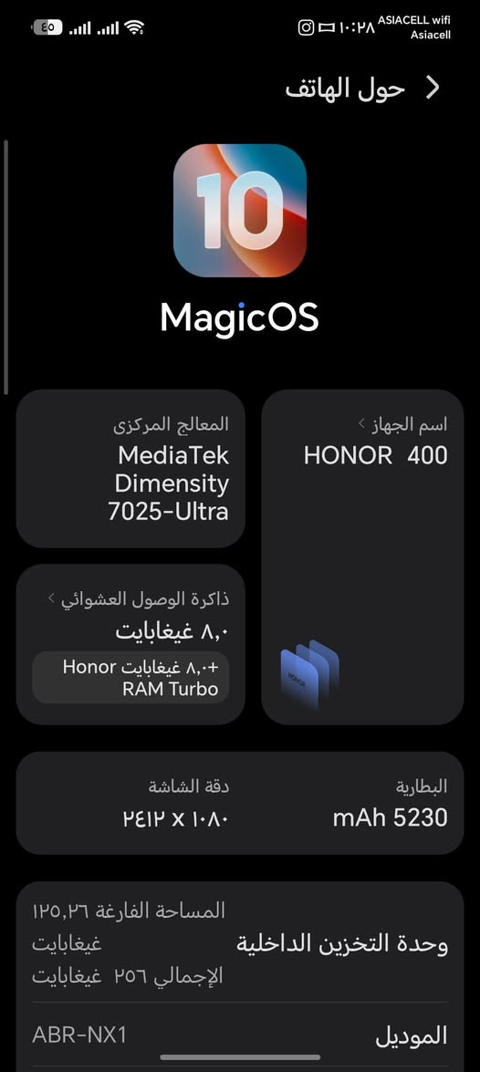 هونر ٤٠٠ • ذاكرة ٢٥٦ • بطارية ٥٢٣٠