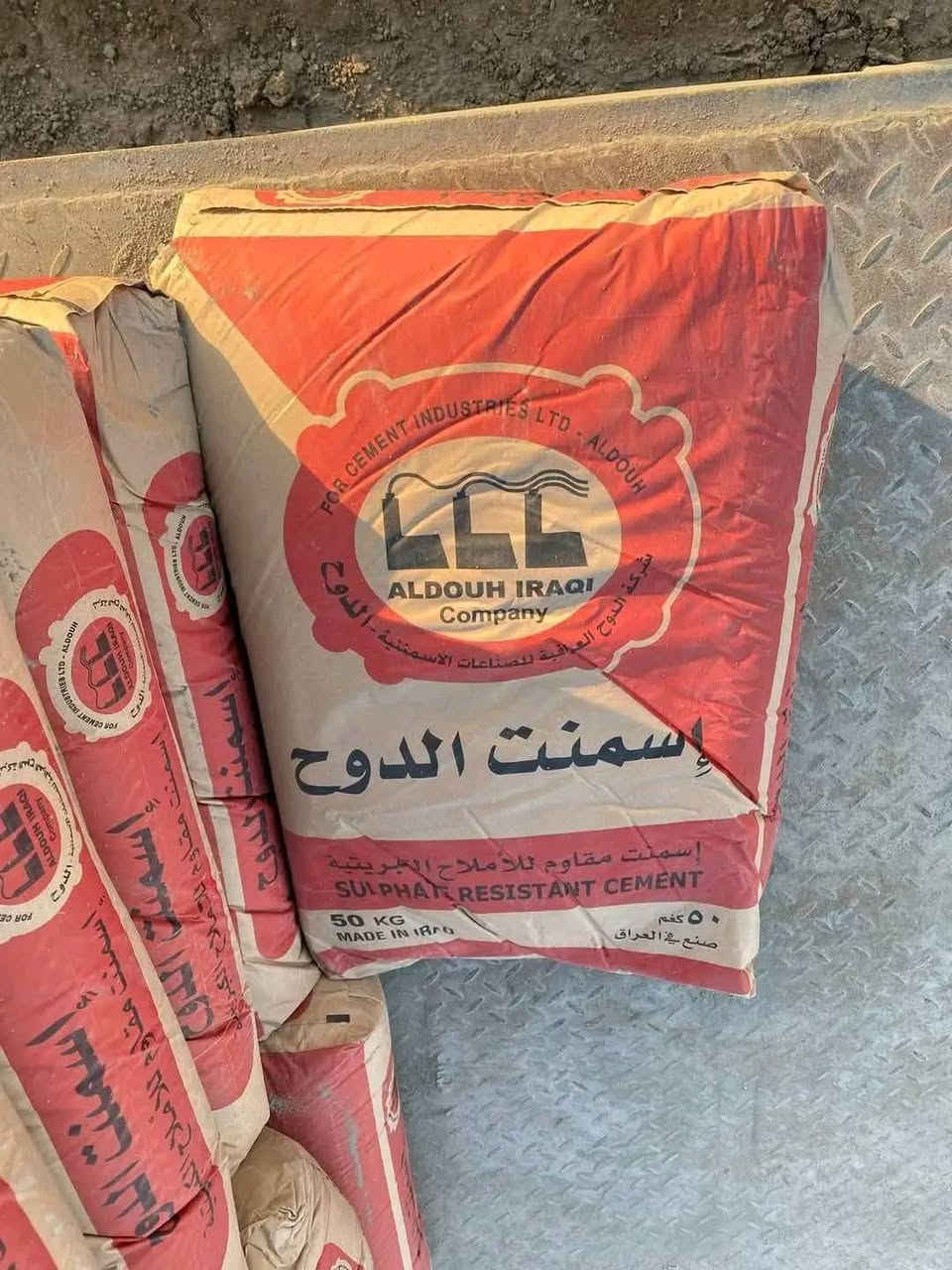 مواد بناء • بانسب الاسعار • جاهز