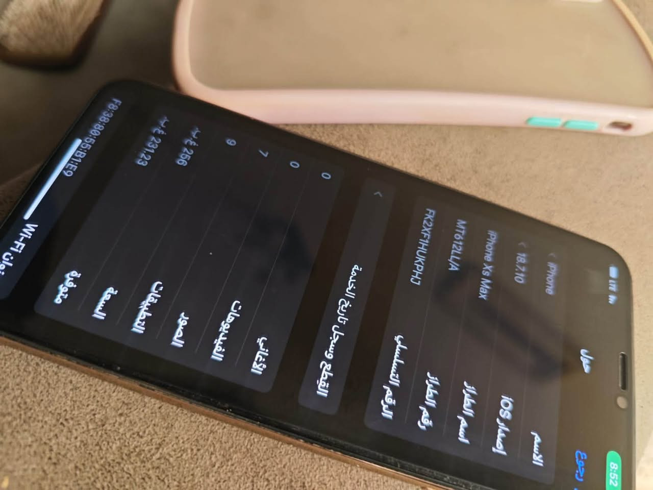 ايفون اكس ماكس • ٢٥٦ • بطارية ٧٦٪
