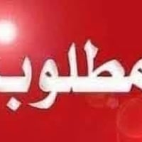محتاج عمال دلفري عدد 7 مكان العمل مطعم وحلويات الهلالي قرب مرور التاجي...