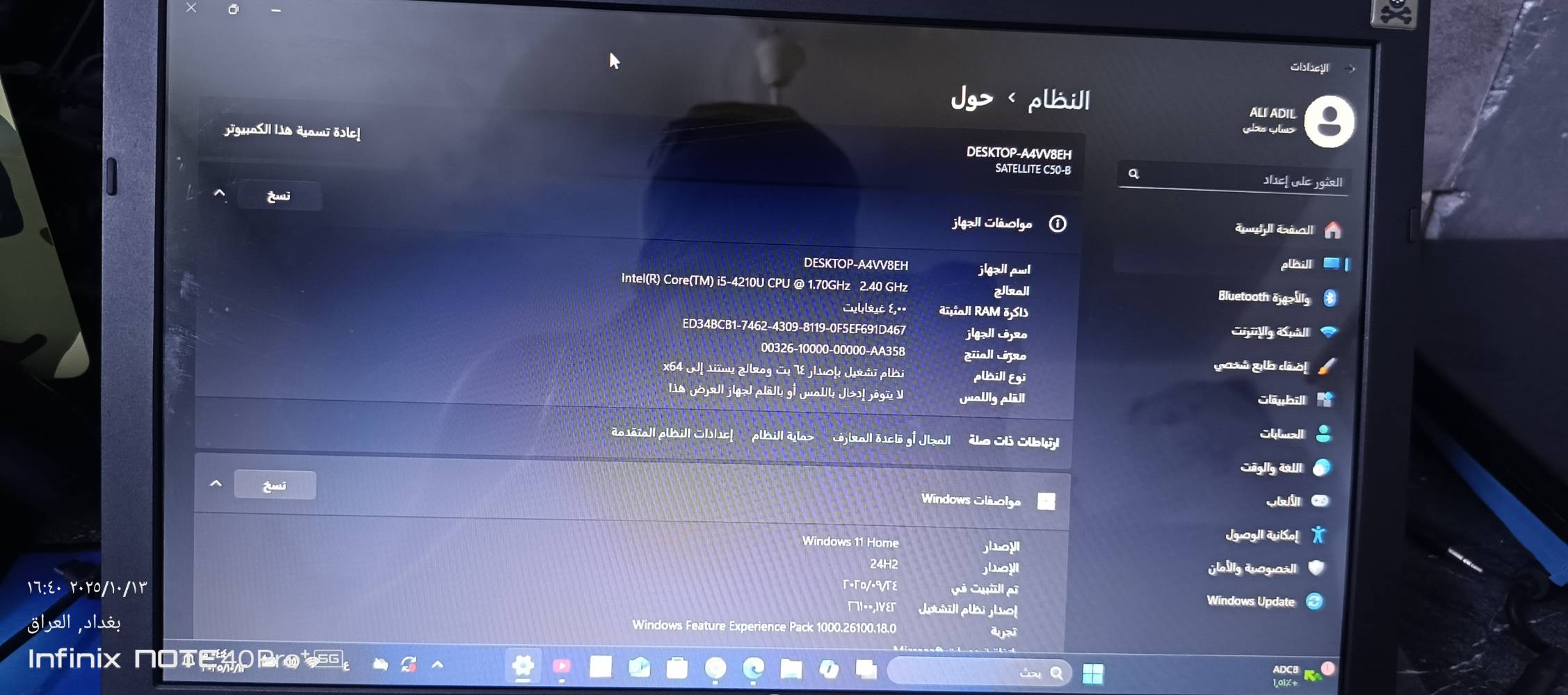 لابتوب • توشيبا • بغداد