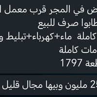 المجر • قرب معمل الورق • ٣٠٠م