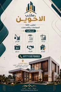 نصف قطعة • ٥٥م • قطاع ١