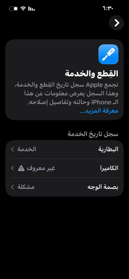 ايفون ١٣ برو
ذاكره ٢٥٦ 
مامفتوح 
بطاريه ٧٣ 
مكاني بغداد *********** 
قيم بل برضه بي الله البيع

