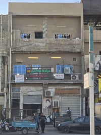 🏢 للبيع – بناية تجارية استثمارية في موقع مميز 📍 الموقع: بغداد – مدينة ...