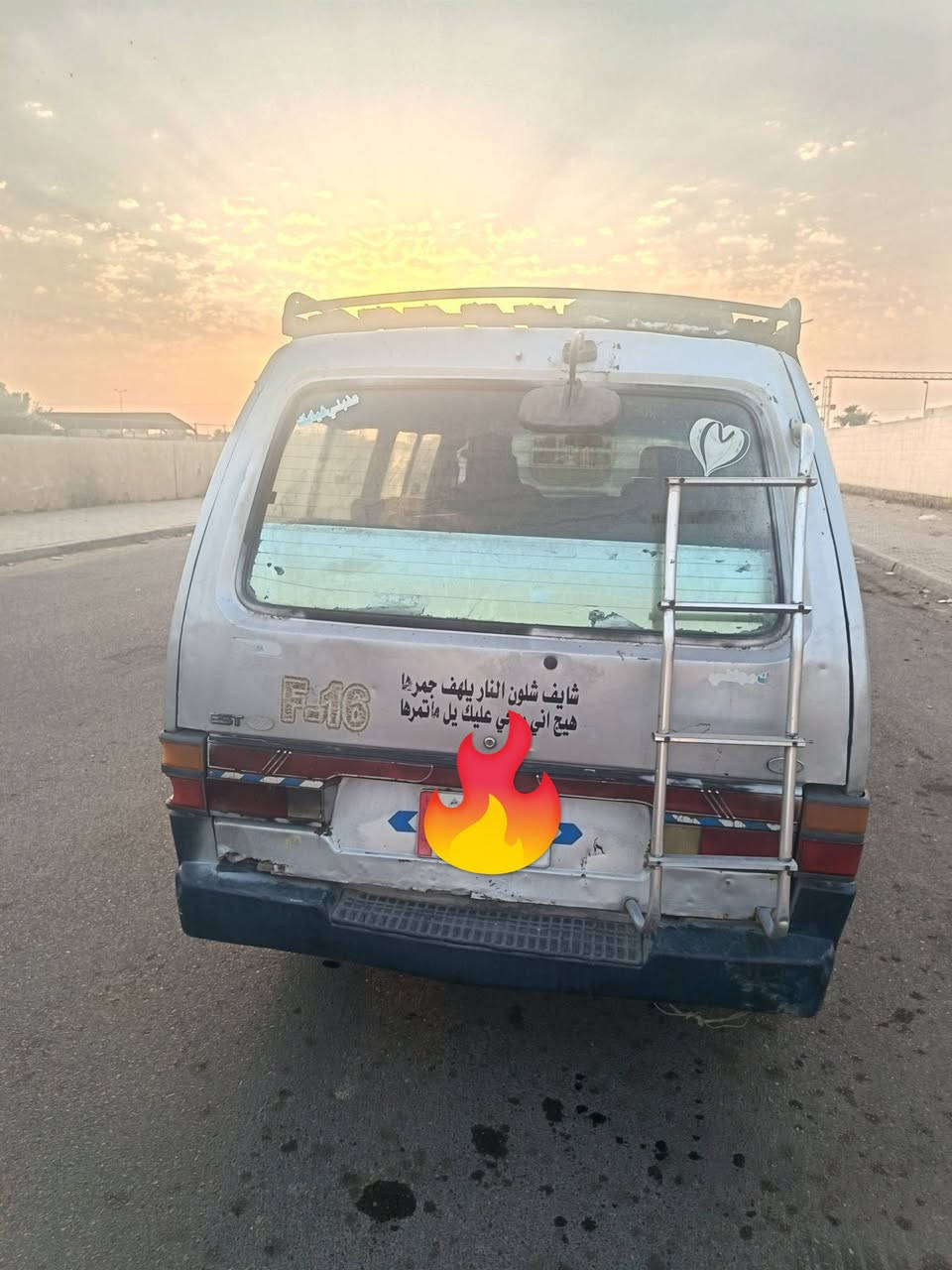 كيه بسته • ٩٤ • تاير جديد