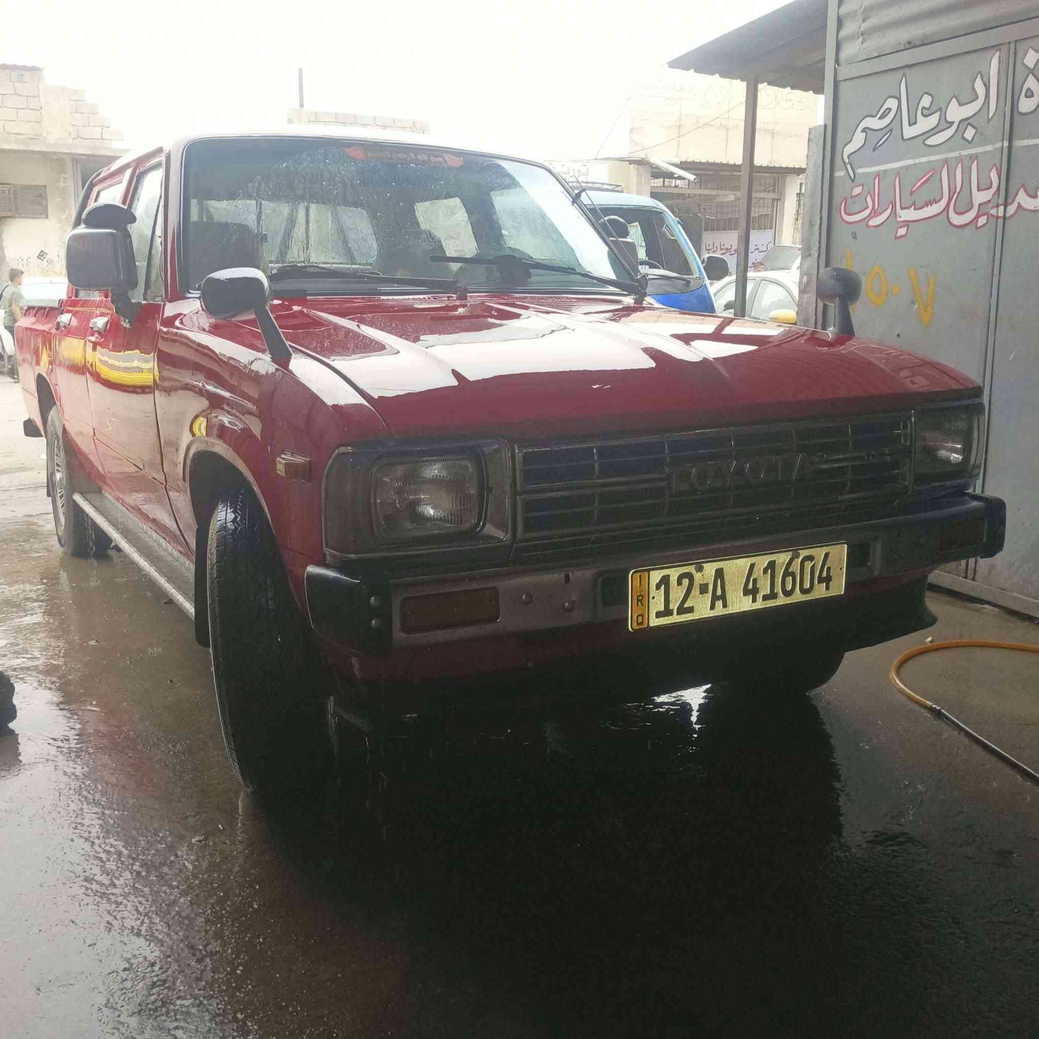 بيكم • ١٩٨٣ • رقم نينوى